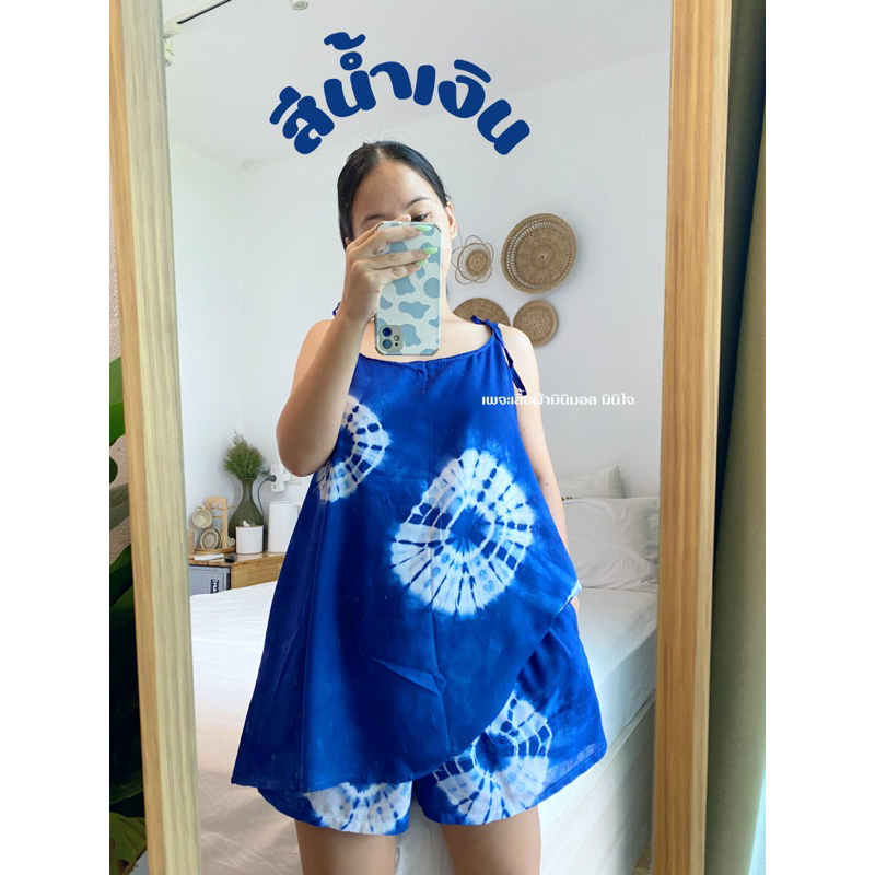 ชุดมัดย้อม เสื้อแขนผูก+กางเกงขาสั้น 13 สี(ไซส์เล็ก/ไซส์ใหญ่)