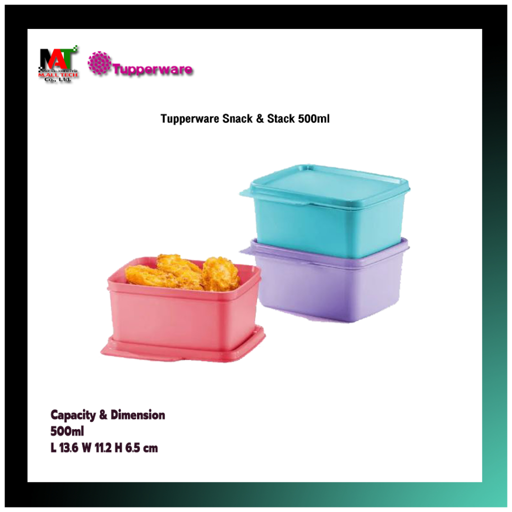 Tupperware Snack & Stack 500ml 1ใบ เลือกสีได้