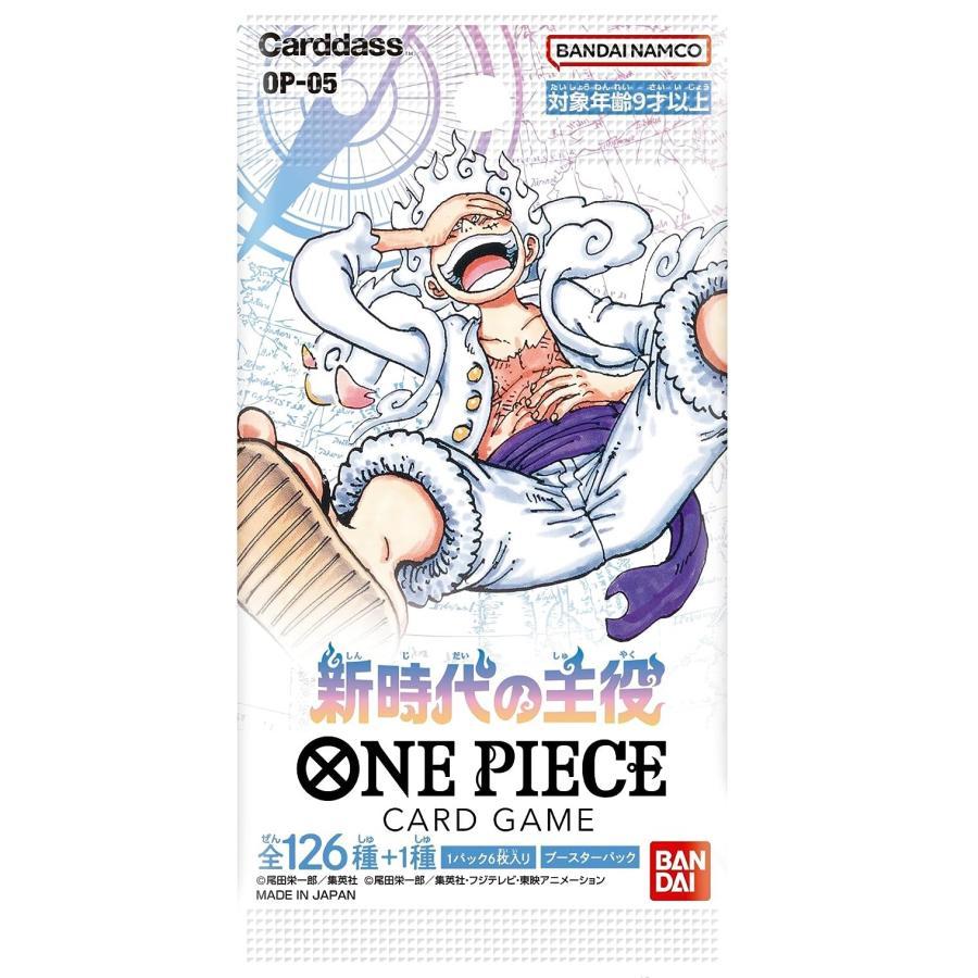 ตัวเอกแห่งยุคใหม่ การ์ดวันพีช การ์ดเกมวันพีช ONE PIECE การ์ดเกมบูสเตอร์แพ็ก 1 แพ็ค