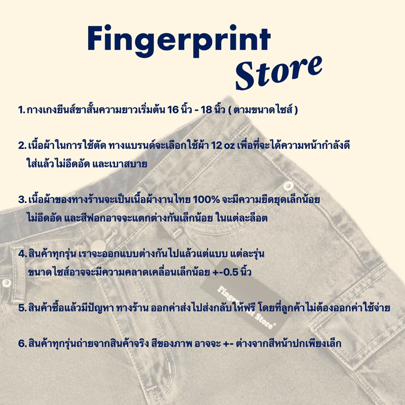 กางเกงยีนส์ขาสั้นผู้ชาย  รุ่นคาร์โก้001 - รูปที่ 6