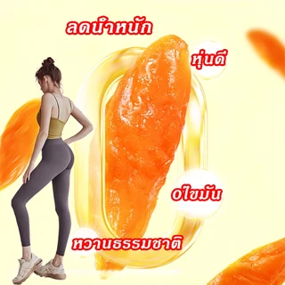 Yuumi_snack 🇯🇵🍠มันหนึบญี่ปุ่น พันธุ์เบนิฮารุกะ เกรดAAA 250g จากมันหวานแท้100% มันหวานญี่ปุ่น มันหนึบ