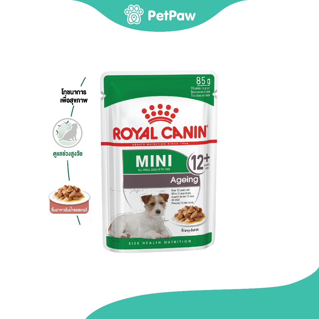 Royal Canin MINI AGEING สุนัขโตพันธุ์เล็กอายุ 12 ปีขึ้นไป 85 g