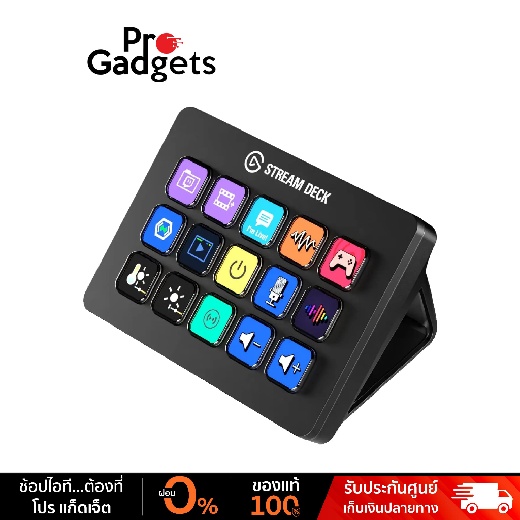 Elgato Stream Deck MK.2 อุปกรณ์สตรีมมิ่ง