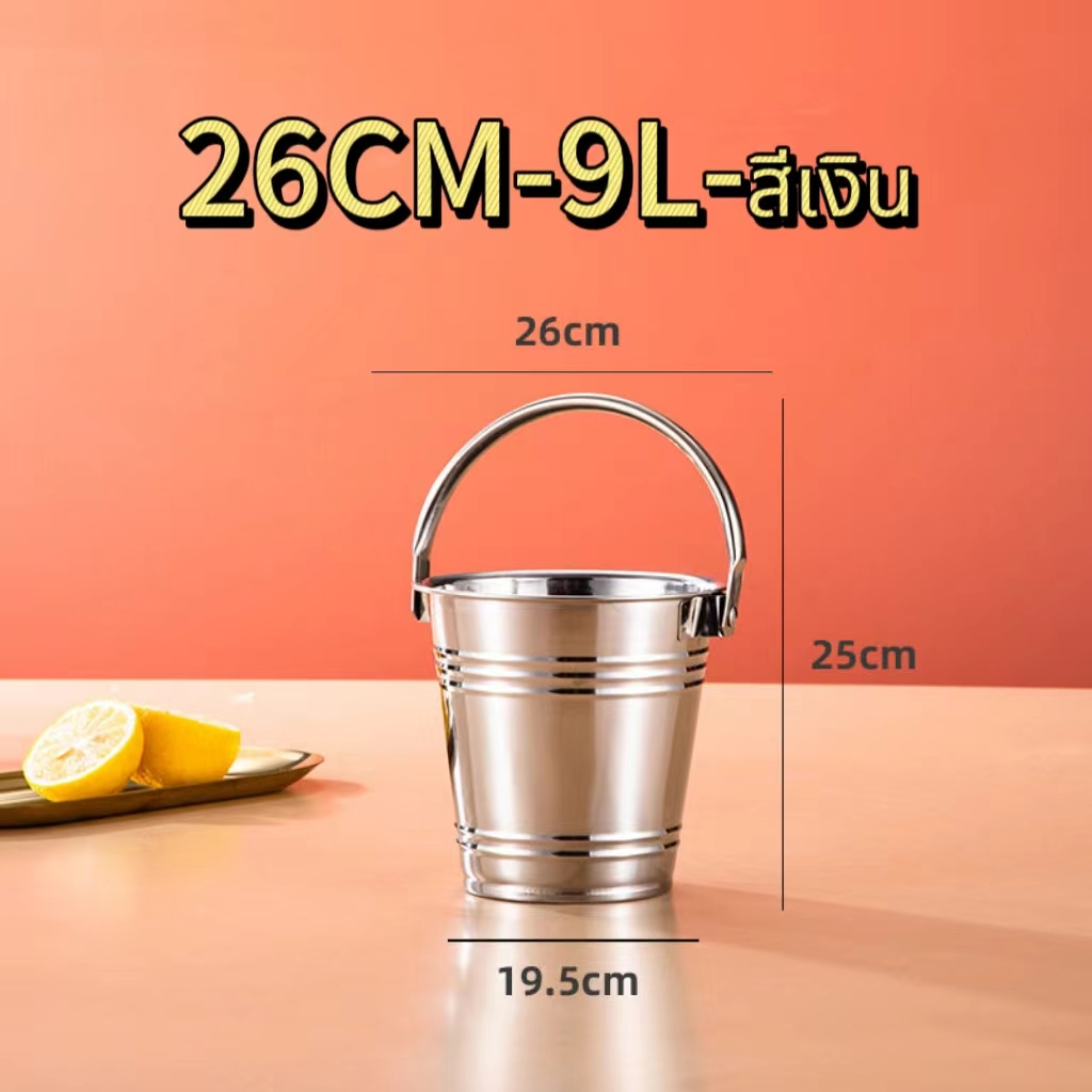 ถังน้ำแข็งสแตนเลสในครัวเรือน, ถังบาร์, ถังแชมเปญ, เบียร์เย็นและไวน์แดง, ถังใส่ขนมสีทองและสีเงิน, ถังอเนกประสงค์ - รูปที่ 7