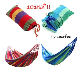 FTD เปลญวน ขนาดใหญ่ 175*75cm YF-1272 (แถมฟรีกระเป๋าและเชือก)