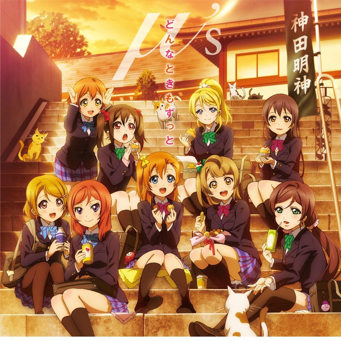 Lantis ซีดีเพลง CD Love Live Donnatoki mo zutto มือหนึ่ง ของแท้จากญี่ปุ่น พร้อมส่ง