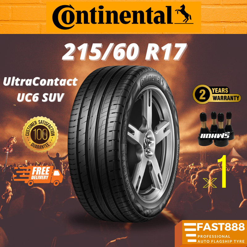 ใหม่ Continental ขนาด 215/60 R17 รุ่น Ultracontact UC6 SUV ผลิตปี24 มีประกันจากโรงงาน