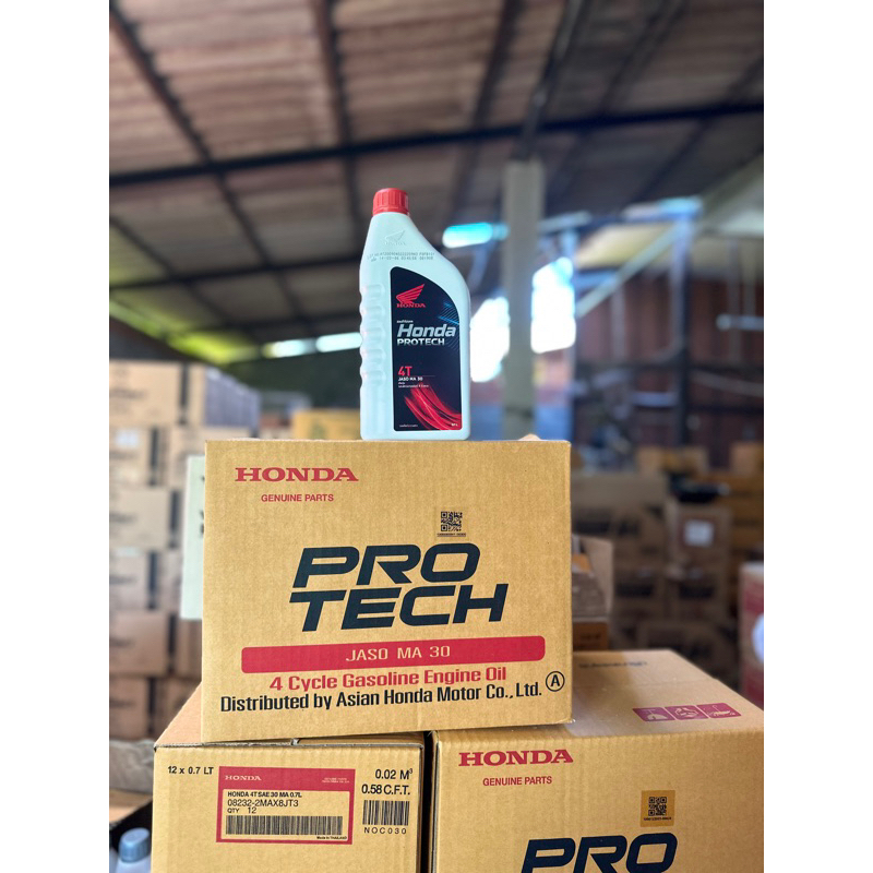 น้ำมันเครื่อง Honda ขนาด 0.7 ฝาแดง (ยกลัง12กระป๋อง)