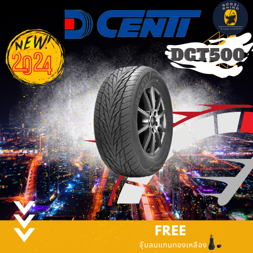 DCENTI รุ่น DCT500 (ราคาต่อ 1 เส้น) 255/50R18 265/60R18 265/50R20 ยางรถกระบะ ใหม่ล่าสุดปี2024🔥 แถมจุ๊บฟรีตามจำนวนยาง