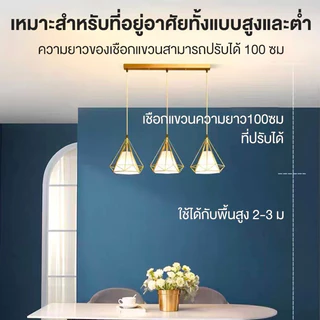 โคมไฟระย้า โคมไฟเพดาน ไฟติดห้อง โคมไฟ led ดำ / ทอง 3สี Ceiling Lights โคมระย้าเพชร ความเรียบง่าย ไฟห้องนอนเพดาน