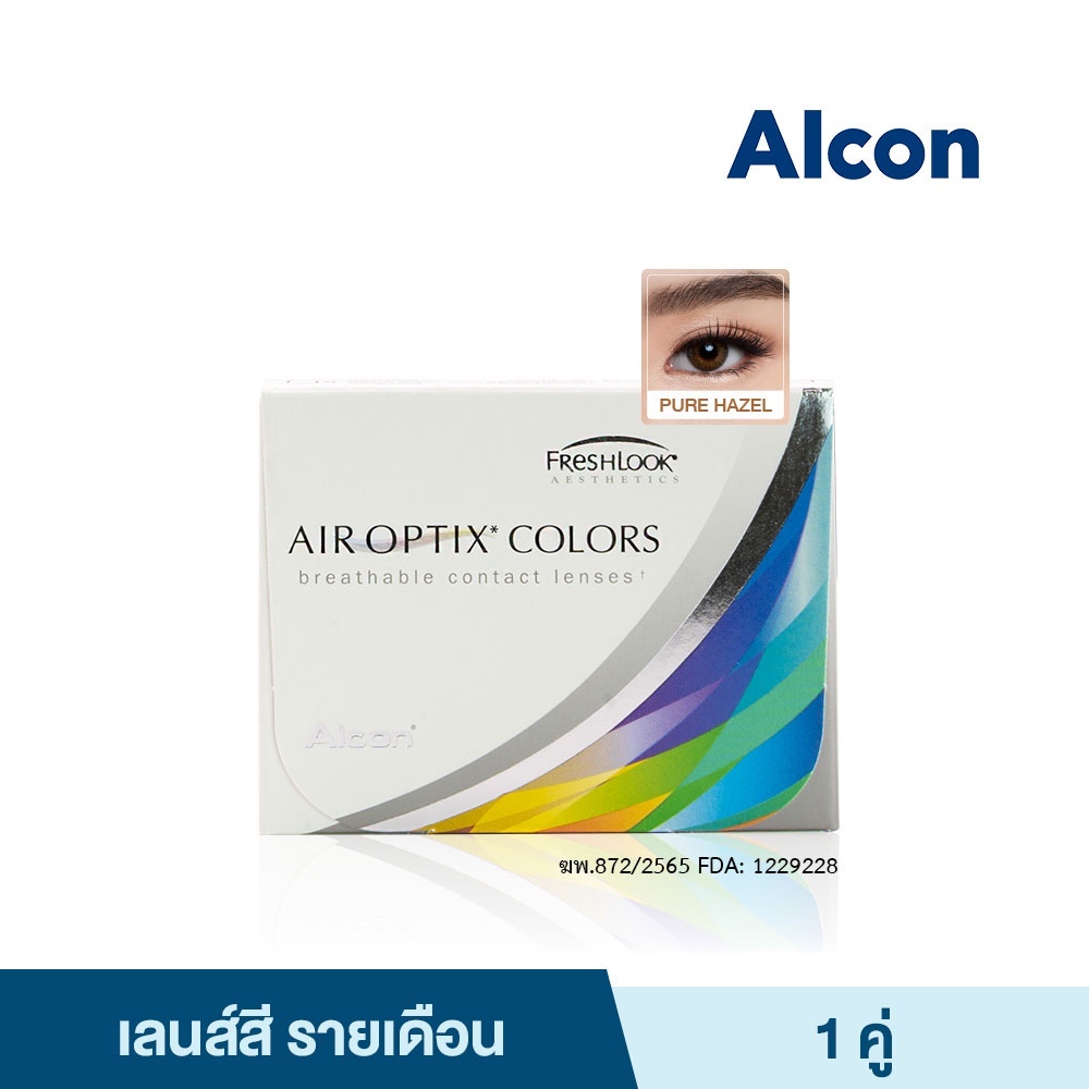 Alcon คอนแทคเลนส์สี รายเดือน ออลคอน รุ่น Air Optix Colors สี Pure Hazel จำนวน/กล่อง 2 ชิ้น