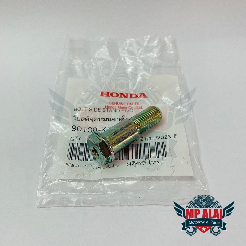 น็อตขาตั้งข้าง โบลต์จุดหมุนขาตั้งข้าง SCOOPY-i/ ZOOMER-X/ Click/ PCX แท้HONDA [90108-KZL-860]
