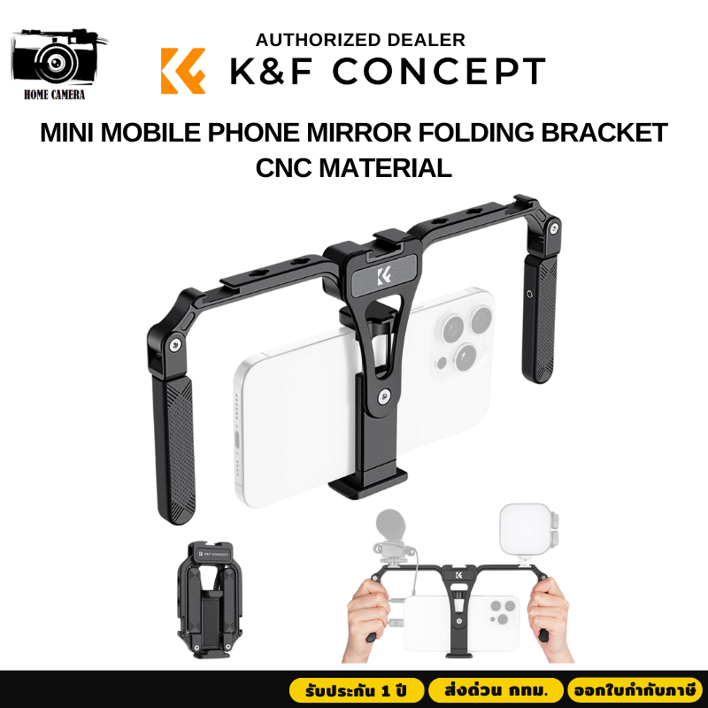 K&F Phone Video Rig High-precision CNC Dual grip design (KF31.092)