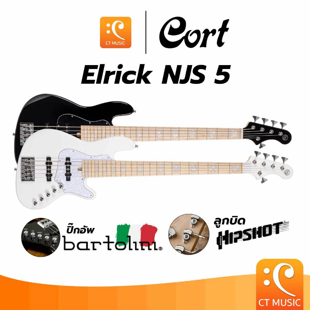 Cort Elrick NJS 5 เบส