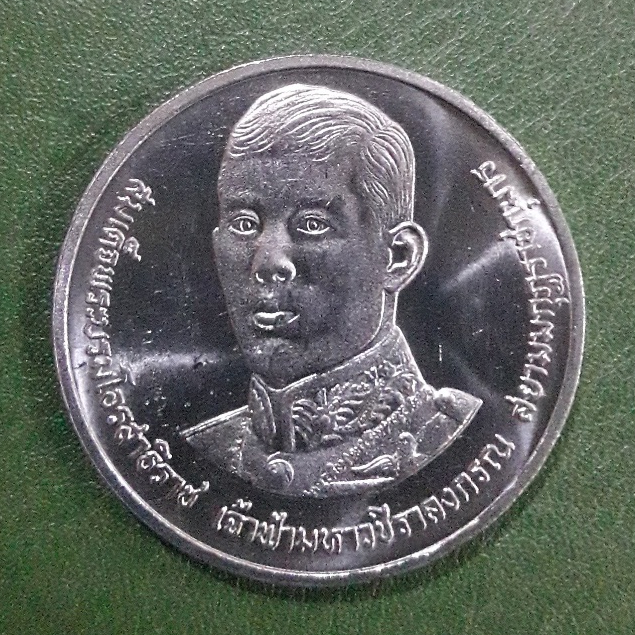 เหรียญ 10 บาท ที่ระลึก 36 พรรษา สมเด็จพระบรมโอรสาฯ ไม่ผ่านใช้ UNC พร้อมตลับ เหรียญสะสม เหรียญที่ระลึก เหรียญเงิน
