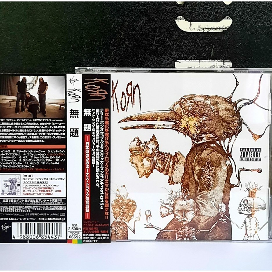 CD ซีดีเพลง Korn / - no title -     無題　　　　　-s14