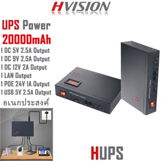 HVISION Premium เครื่องสำรองไฟ UPS 3600-20000mAh 12v 9v 5v 2…