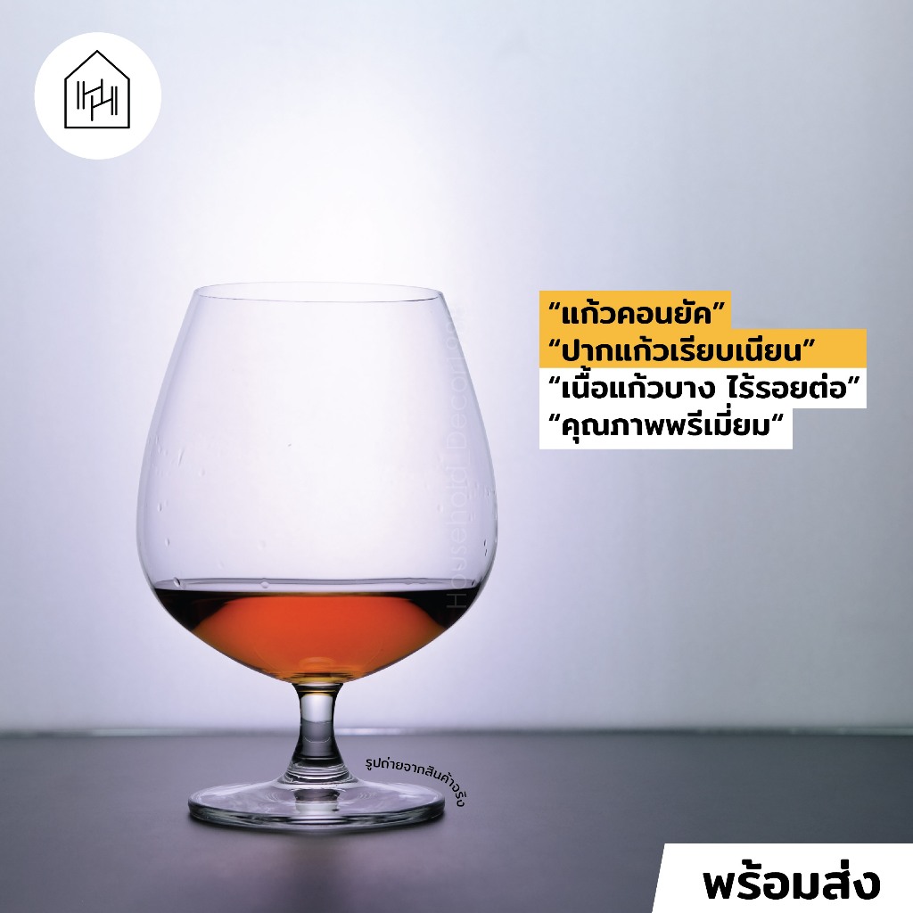 [แก้วคอนยัค เกรดพรีเมี่ยม] MADISON COGNAC 650 ml - แก้วสำหรับคอนยัค เนื้อคริสตัล ปากบาง เรียบเนียน ใบใหญ่ [L009]