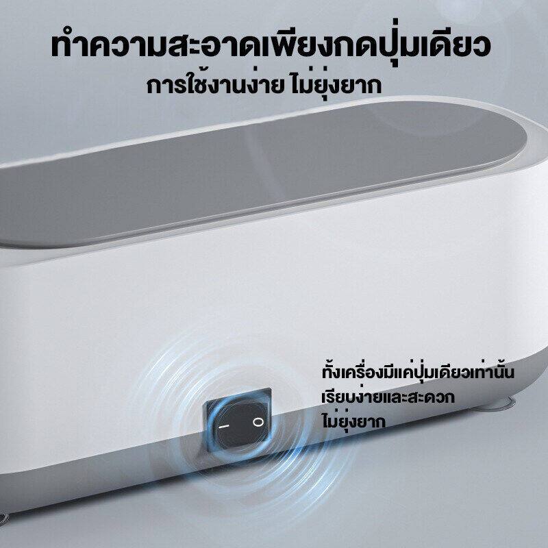 Apple พัฒนาโดยเฉพาะ เครื่องล้างแว่น เครื่องล้างแว่นตา สามารถล้างแว่นตา ครื่องอัลตราโซนิก เครื่องอัลตราโซนิก เครื่องล้าง