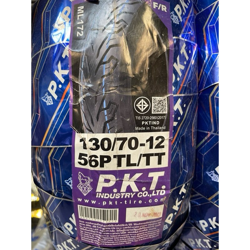 ยางนอกเลเดียลขนาด 13070ขอบ12 ยี่ห้อ PKT ลายสายฟ้า ยางใหม่ สายสวย