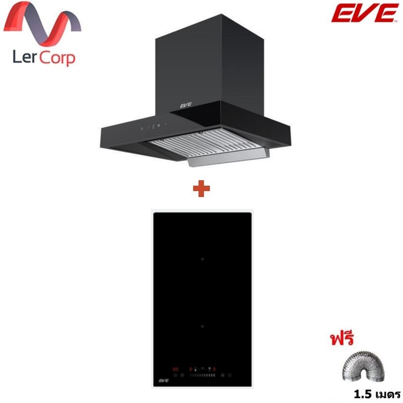 (EVE) เตาแม่เหล็กไฟฟ้า 2 หัว HB30-1FZ361/SC + เครื่องดูดควัน HC-LOFTBOX-60 ฟรีท่อลม 1.5 เมตร