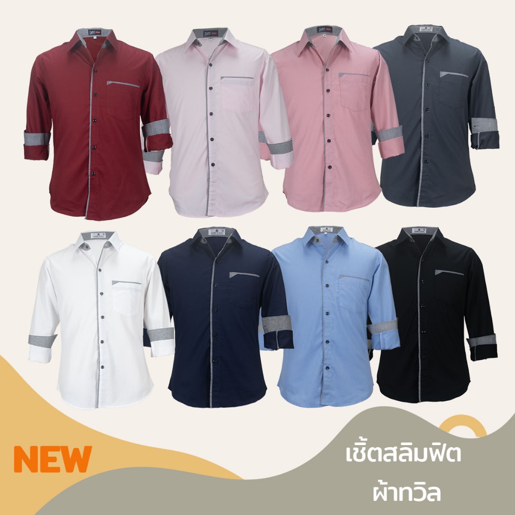 เสื้อเชิ้ตคอปกแขนยาว ผ้าทวิล สีแดงเลือดนก