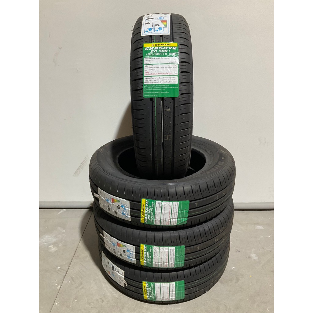 ยางใหม่ DUNLOP 185/65R15 EC300+