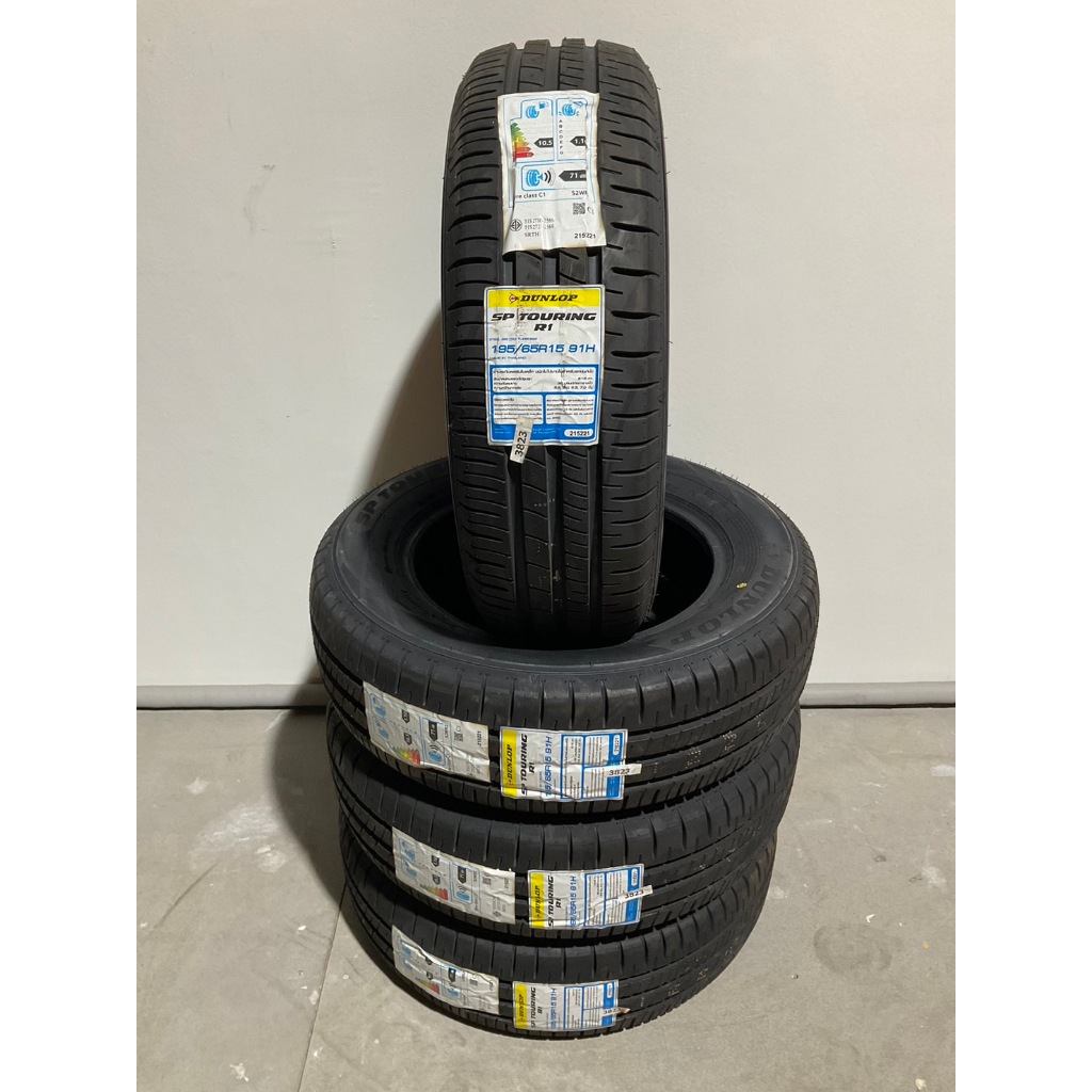 ยางใหม่ DUNLOP 195/65R15 R1