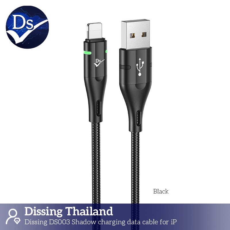 Dissing DS003  สายชาร์จเร็วสำหรับ ip2.4A ขนาด 1.2เมตร สายไนลอนถัก (black)