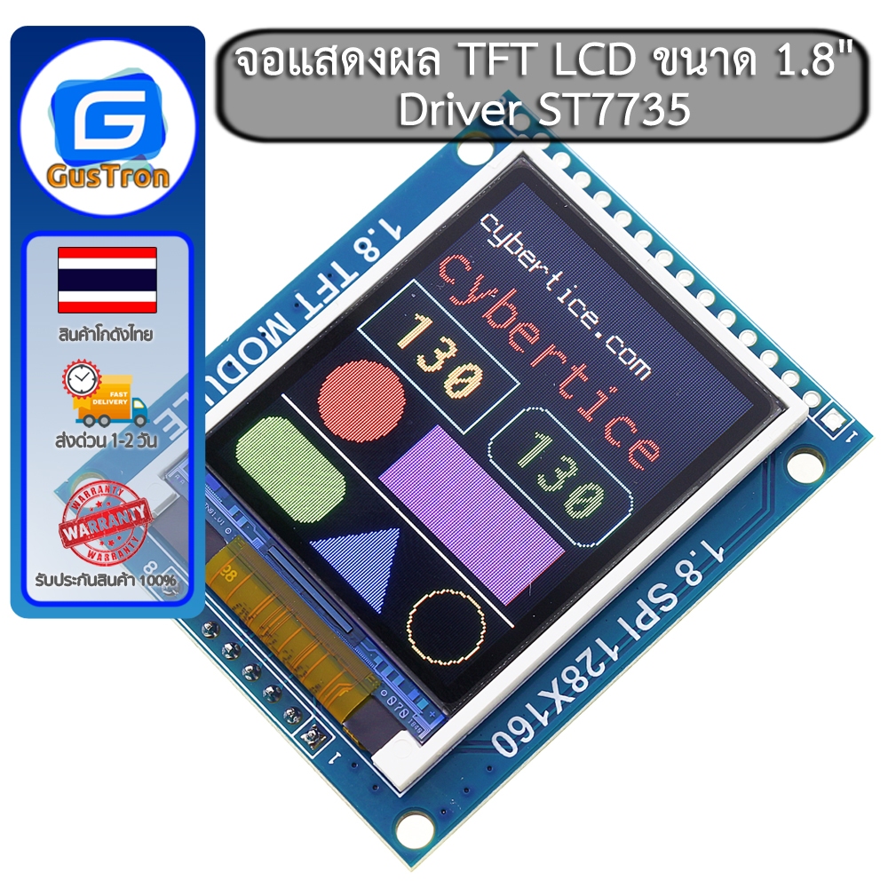 จอแสดงผล TFT LCD ขนาด 1.8" Color module 128x160 พร้อมช่องเสียบ SD Card Driver ST7735 สีน้ำเงิน