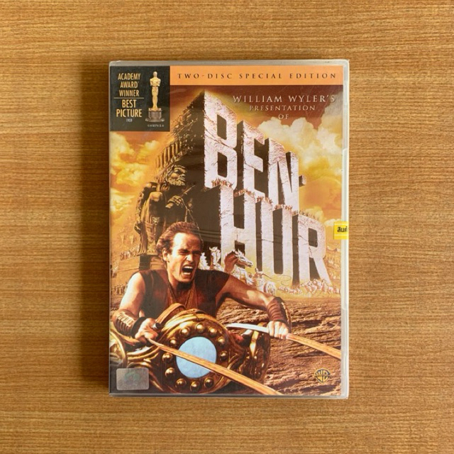 DVD : Ben-Hur (1959) (2 disc) เบนเฮอร์ [มือ 1] William Wyler / ดีวีดี หนัง แผ่นแท้ ตรงปก