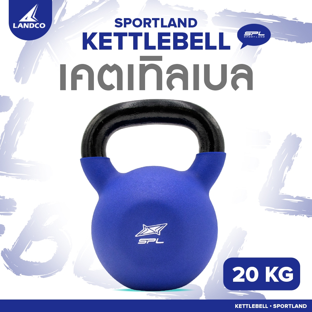 SPORTLAND เคตเทิลเบล SPL Neoprene KettleBell 20 kg./50P BL (3400)