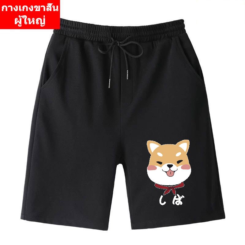 FF-358 กางเกงขาสั้น ผ้าโพลีเอสเตอร์ สวมใส่สบาย ใส่ได้ทั้งหญิงและชาย *S-3XL(ปลีก-ส่ง)