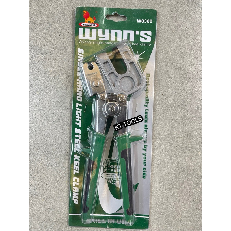 WYNN’s คีมย้ำโครงซีไลน์ ขนาด 11 นิ้ว WYNN’S  เกรดงานช่างอาชีพ