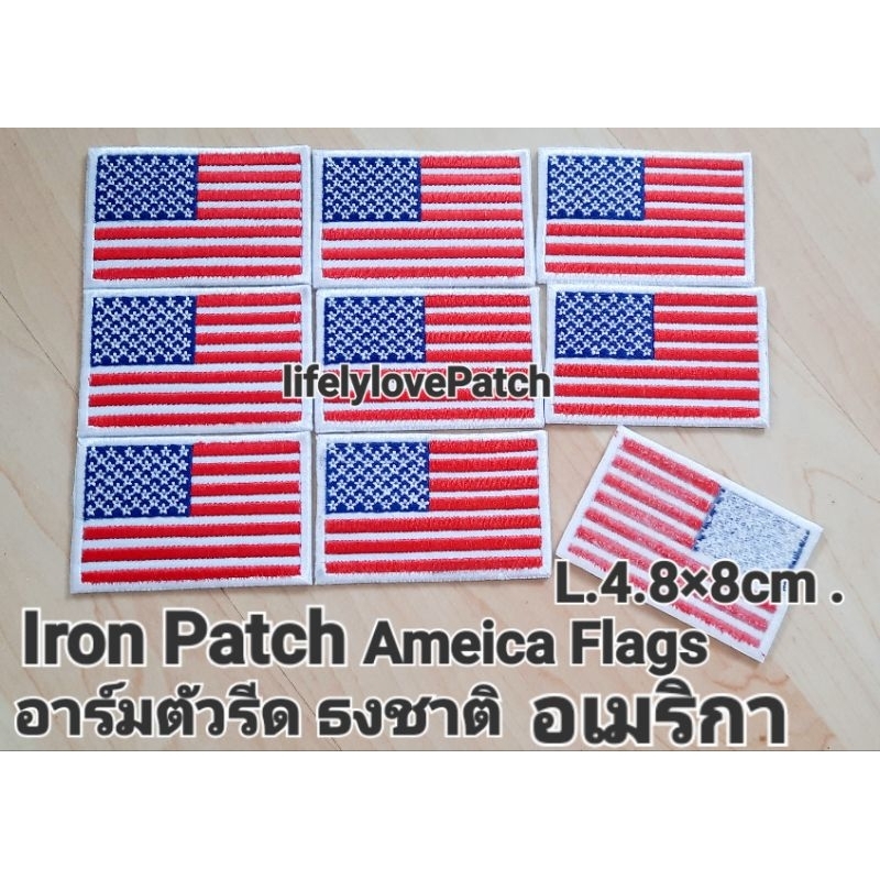 ธงอเมริกา ธงUSA อาร์มตัวรีด ธงชาติ 💗สินค้าไทย🇹🇭สต้อคพร้อมส่ง สวยตรงปก Iron patch อาร์มธง ตัวรีดติดเสื้อ ตัวรีดติดหมวก