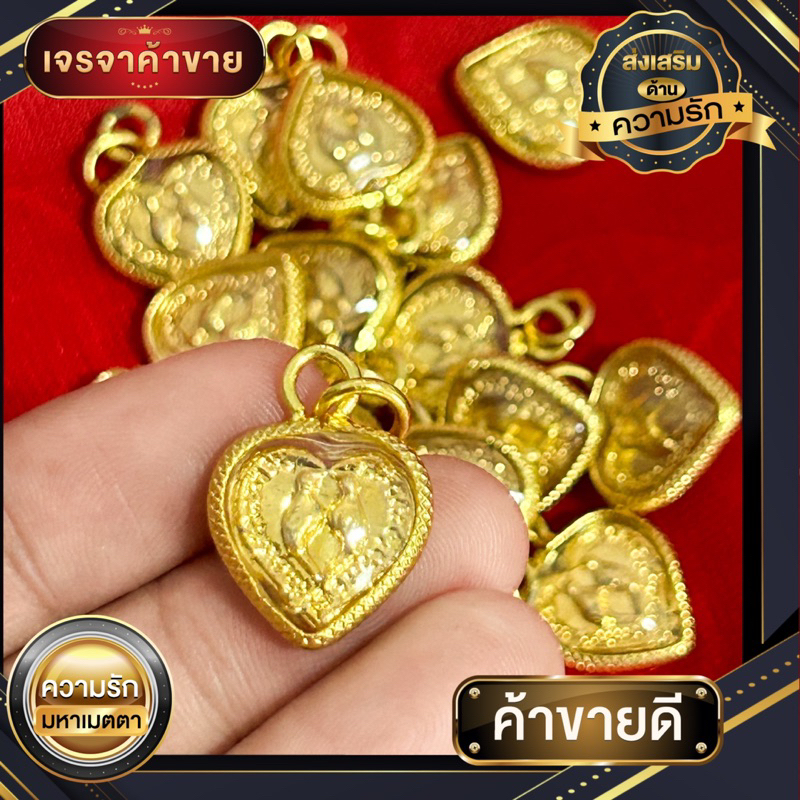 จี้นกสาริกามหาเสน่ห์ ทำพิธีแล้ว