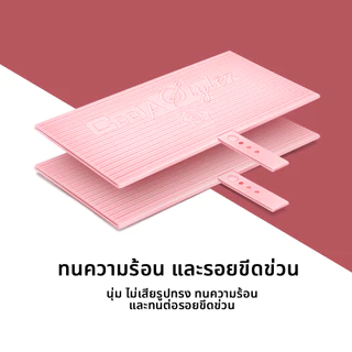 coolastyler ซิลิโคนรองความร้อน ซิลิโคนรองเครื่องหนีบผม เครื่องม้วนผม ยาง ซิลิโคนป้องกันความร้อน