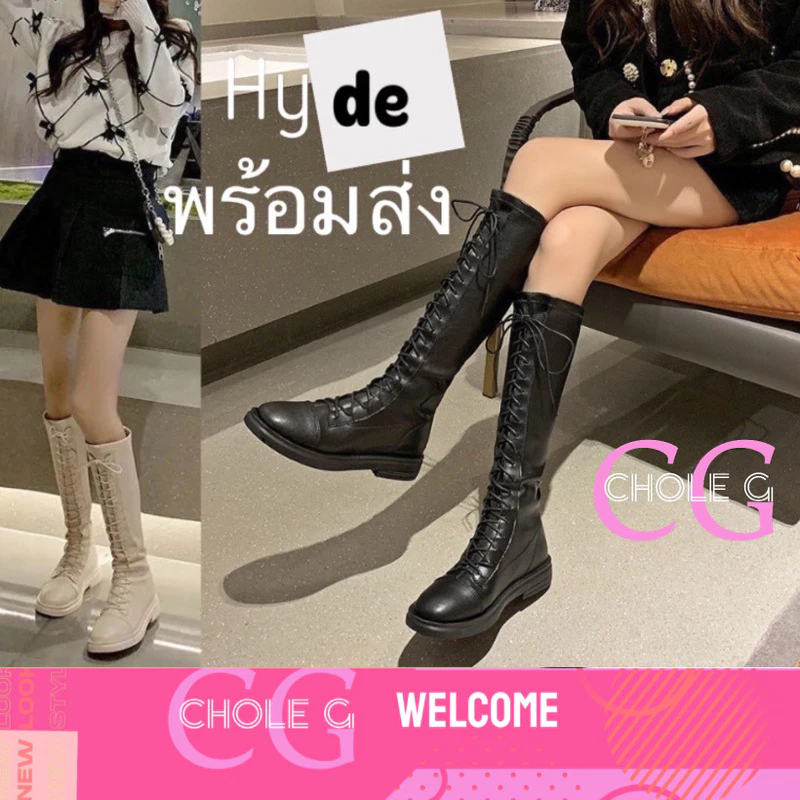 Chole G:Hyde Fit Long Boots รองเท้าบูทหนังยาว(รุ่นHyde)ทรงสวย รองเท้าบูทเกาหลี รองเท้าบูทลุยหิมะ ส้นสูง 3cm(SH0040)