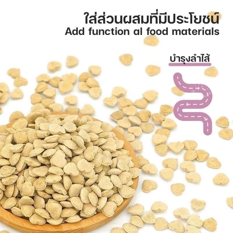 Hamu ❤️ อาหารแฮมเตอร์ Eco Forest - Hamster Meat,Egg And Milk ขนาด 500 กรัม แบ่งขาย - รูปที่ 2