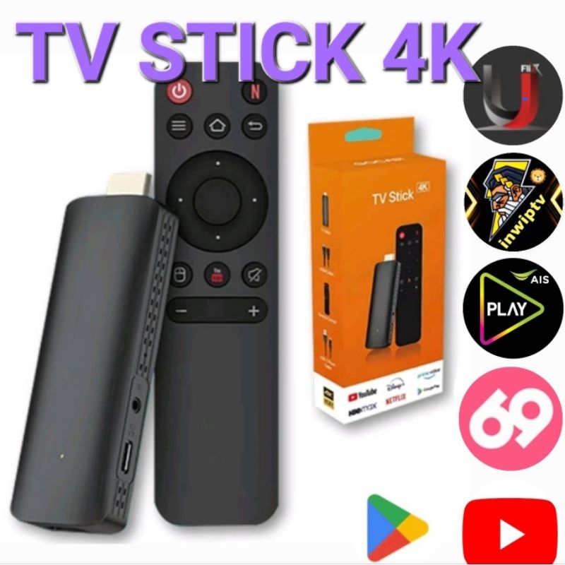 TV Stick 4K แอนดรอยด์ทีวีสติ๊ก Android TV 12.0 TV box รองรับ Google Assistant & Smart Cast แอนดรอยด์