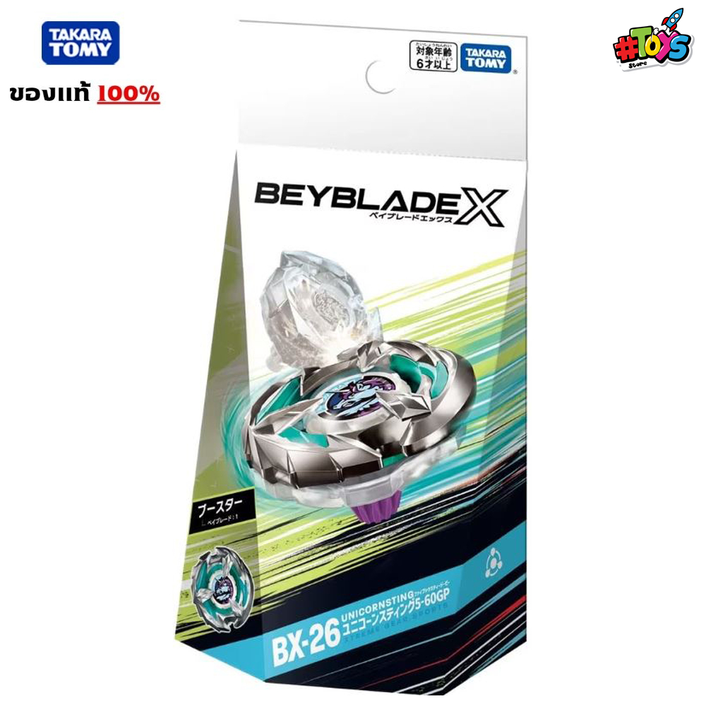 [พร้อมส่ง ]​ BEYBLADE X BX-26 :Booster Unicorn Sting 5-60GP (ของแท้ Takara Tomy)​