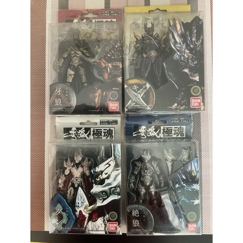 S.I.C kiwami garo vol.1 - vol.4