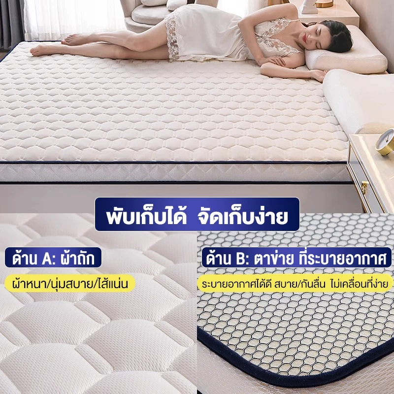 ที่นอนยางพารา 6ฟุต ที่นอนยางพารา ลดอาการปวดหลัง รุ่น มีหลากหลายสีและรุ่นให้ กระจายน้ำหนัก ใช้เป็นที่นอนหลักได thumbnail 9
