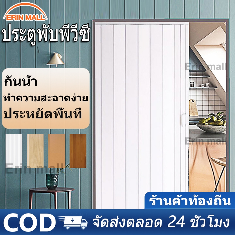 ประตูพับพีวีซีเลื่อนห้องdividerประตู2.62ft * 6.56ftห้องน้ำห้องครัวพาร์ทิชันที่มองไม่เห็นยุงขับไล่3.93ft * 6.56ft