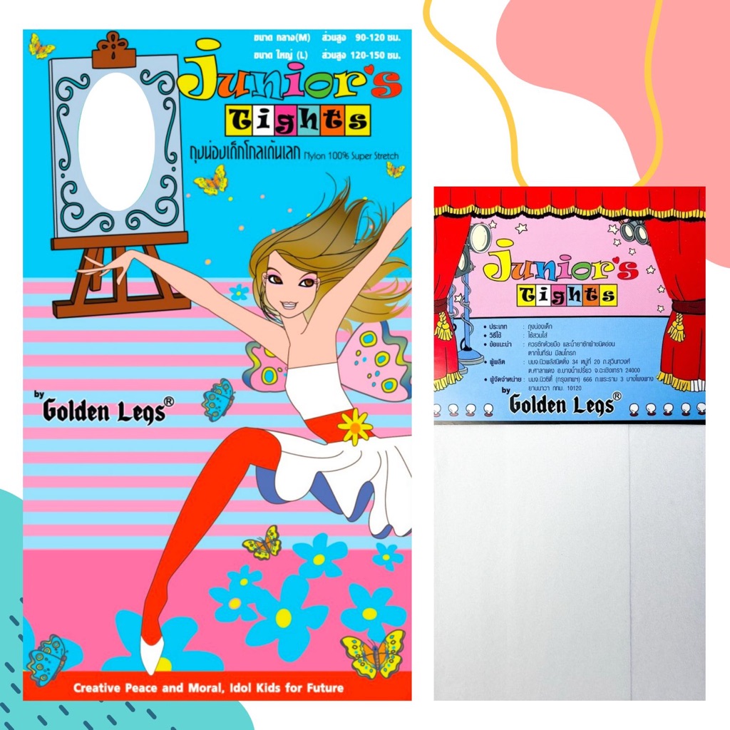 Golden Legs โกลเด้นเลคส์ ถุงน่องเด็ก ถุงน่องแฟนซี ถุงน่องสี เนื้อเนียน 20 ดีเนียร์ ยืดหยุ่น ใส่สบาย NSG-GLJT - รูปที่ 3