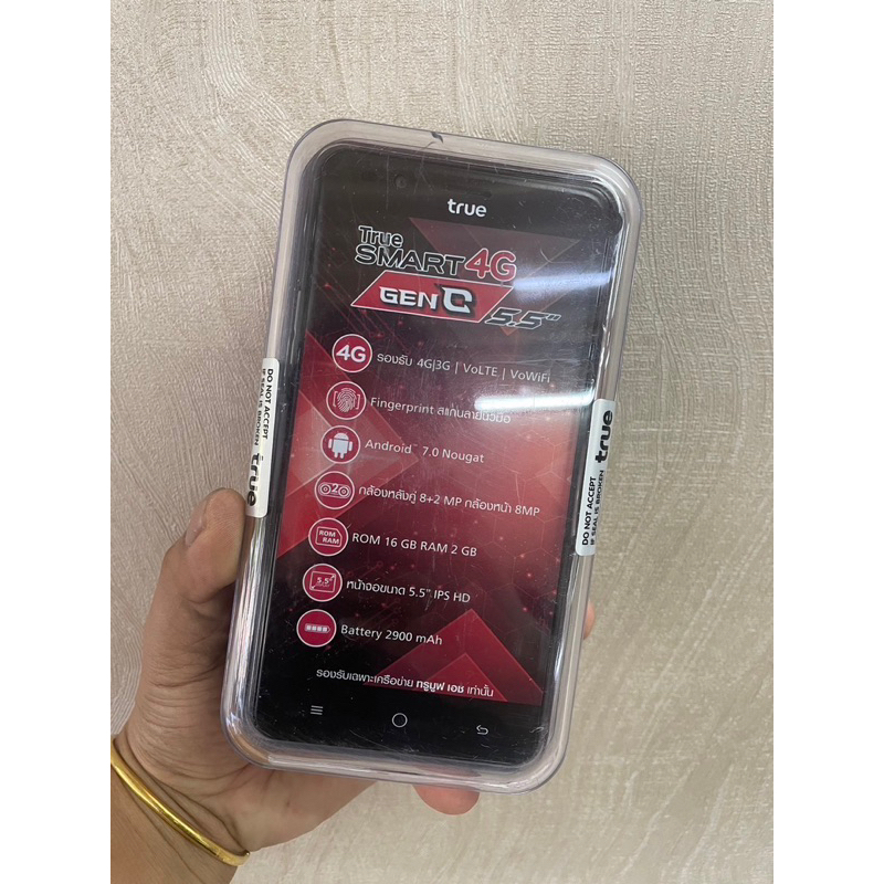 truemove genc5.5 new