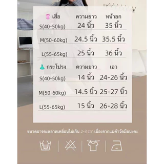 🎄Spice girl🎄 set 2 ชิ้น เสื้อเชิ้ตแขนยาว+กระโปรงสั้น🛒นักเรียน ชุดมีสองชิ้นราคาถูก สวยสับปังมาก เข้ากับทุกการแต่งกาย สำหร