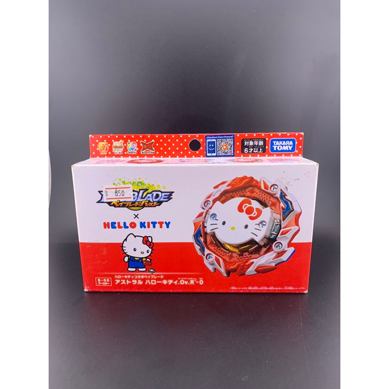 Beyblade Astral Hello Kitty Over Revolve'-0