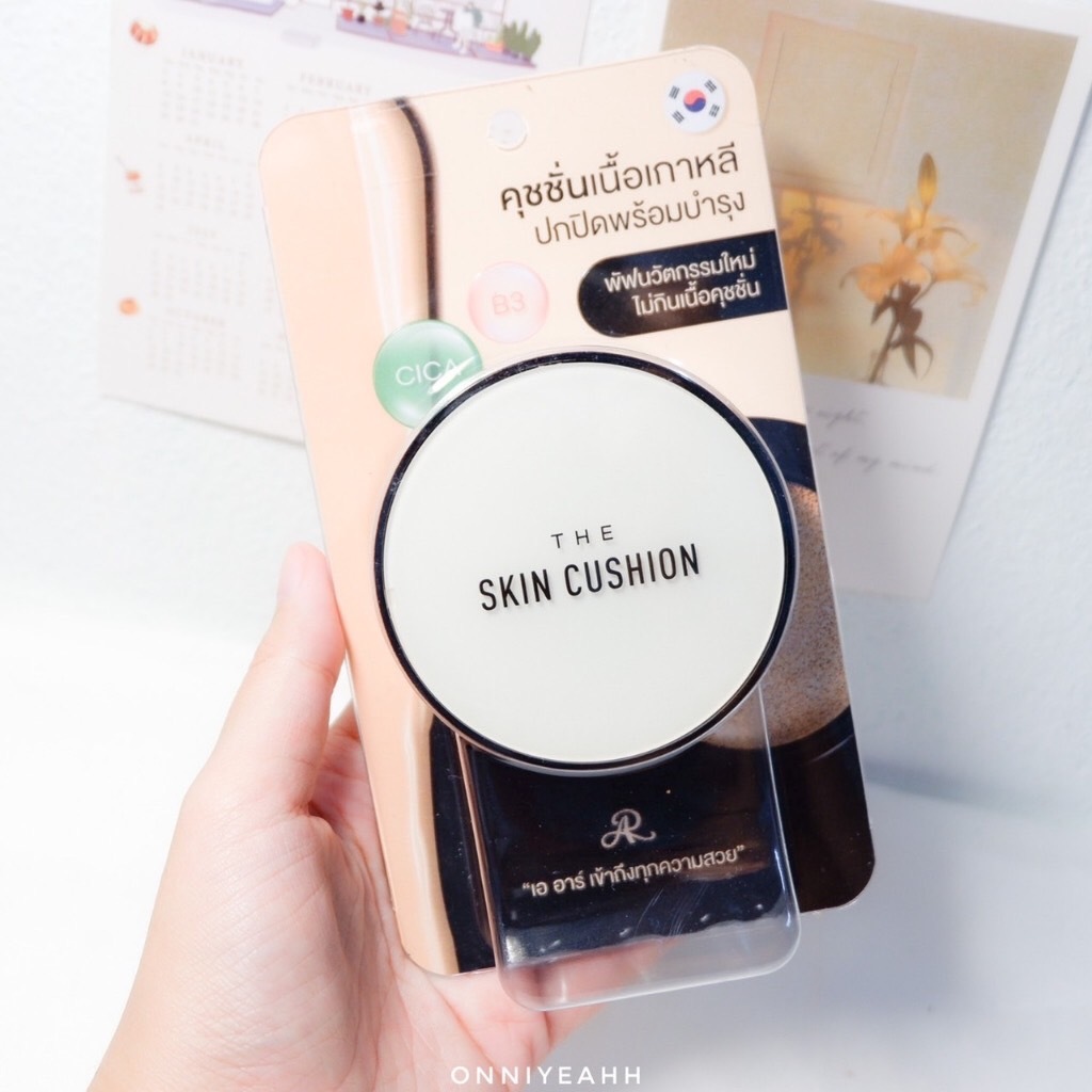 THE SKIN CUSHION คุชชั่นเนื้อเกาหลี ปกปิดพร้อมบำรุง เนื้อสัมผัสละเอียด บางเบาผสมกันแดด spf50pa+++