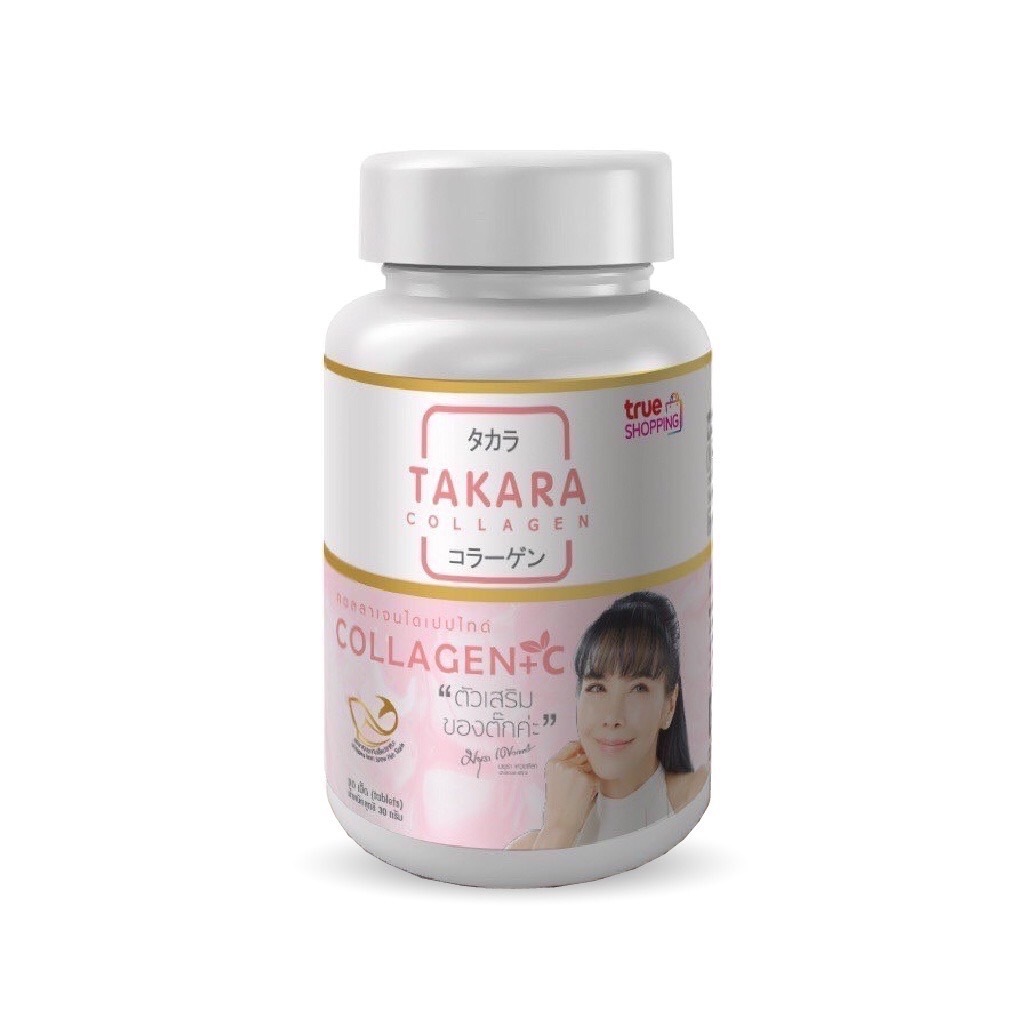 Takara Collagen+C ไดเปปไทด์แบบเเม็ด คอลลาเจนบำรุงกระดูก 1 กระปุก